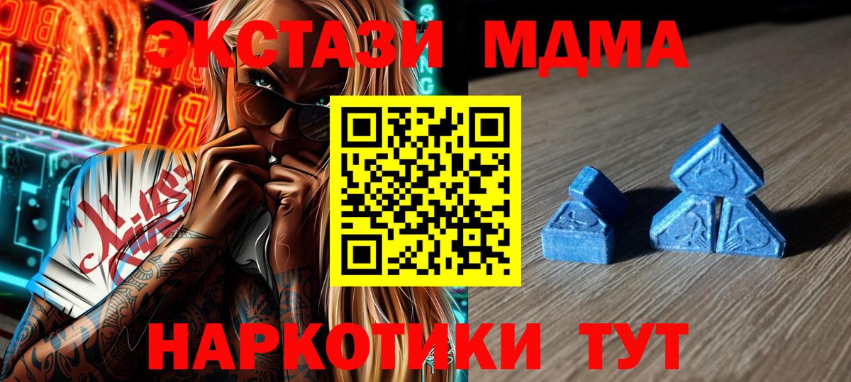Балашов  ЭКСТАЗИ 99%  ЭКСТАЗИ 300 mg  Вход с VPN 