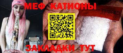 спиды Заводоуковск