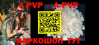 спиды Заводоуковск