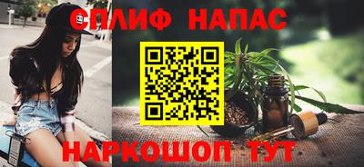 спиды Заводоуковск