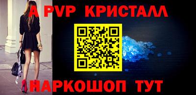 спиды Заводоуковск