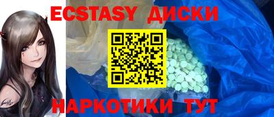 спиды Заводоуковск