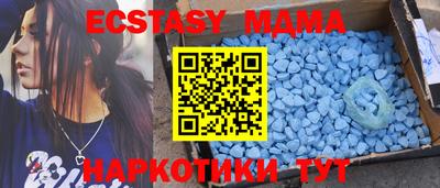 спиды Заводоуковск