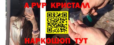 спиды Заводоуковск