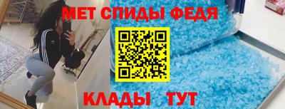 спиды Заводоуковск