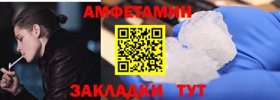 спиды Заводоуковск
