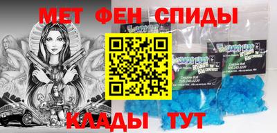спиды Заводоуковск