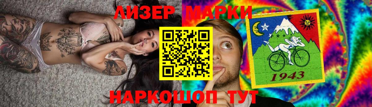 Лсд 25 экстази ecstasy Балашов