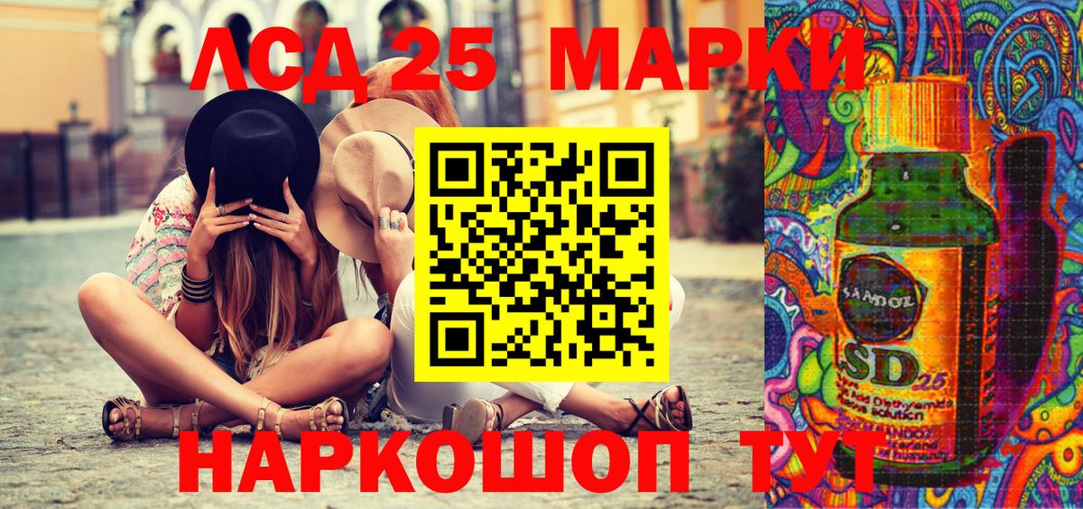 Марки NBOMe  Марки NBOMe 1,5мг  Вход с VPN  Балашов 