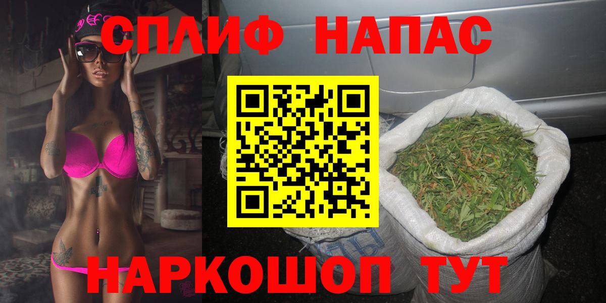 Каннабис MAZAR  Бошки марихуана конопля  Вход с VPN  Балашов  Бошки Шишки MAZAR  Шишки марихуана план 